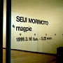 16.Mar.1999<br>Museum of Contemporary Art Tokyo, Tokyo